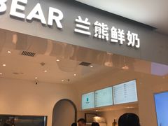门面-兰熊鲜奶(西直门凯德mall店)