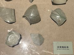 -龙泉青瓷博物馆