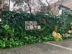 -1912街区