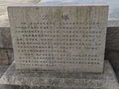 -上海方塔园
