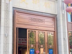 -南湖市民广场-乌鲁木齐美术馆