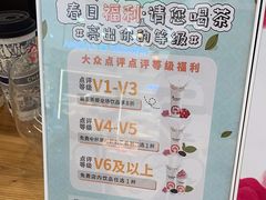 -霸王茶姬(西单百货店)