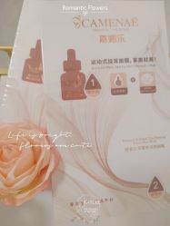 -CAMENAE嘉媚乐