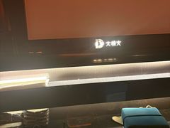-大桶大足浴(武夷店)
