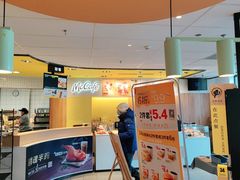 门面-麦当劳(玉桥中路店)