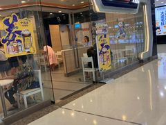 门面-DQ·蛋糕·冰淇淋(余姚万达店)