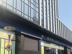 -恒丰银行(上海分行)