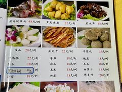 -荔景渔庄