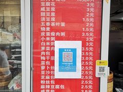 -老上海大包(四川北路店)