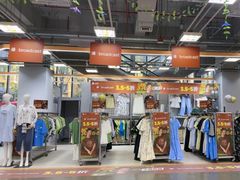 -上品折扣(回龙观店)