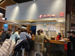 -食之六七·面(朝阳大悦城店)