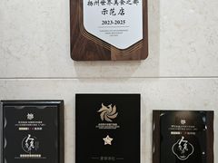 -富春茶社(国庆路店)