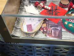 -厝内小眷村(淮安开元路店)