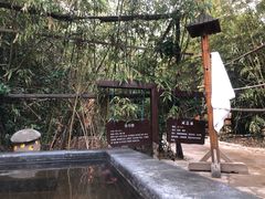 -仁爱团泊湖温泉中心
