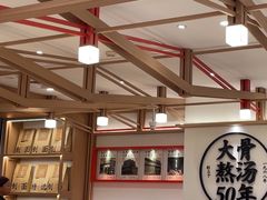 -味千拉面(广州白云机场T1西二店)