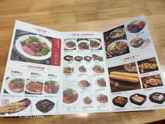 菜单-贯一台湾牛肉面(八一七中路店)