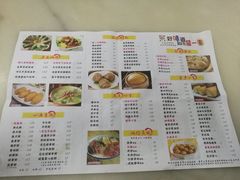 菜单-留一手肠粉店(锦龙路店)