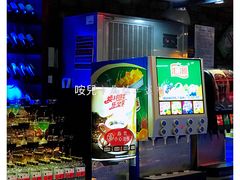 -吉布鲁牛排海鲜自助(成都大悦城店)