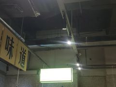 -楠火锅(葫芦岛飞天广场店)