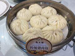-狗不理(贵宾楼店)