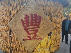 -白鹿原影视城