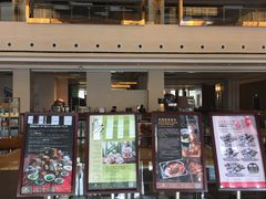 -苏州日航酒店-大堂酒廊(长江路店)