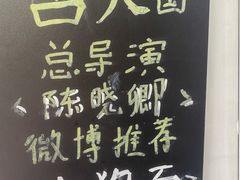 -小狗面馆(河东路店)