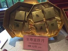 富淳饭店(利和广场店)-金汇酒楼(中山东区店)