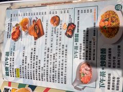 -深仔记茶餐厅(亚士厘道店)