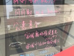 -国泰海通证券(上海徐汇区柳州路营业部)