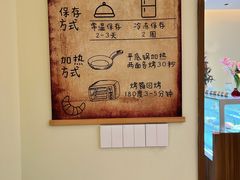 -爸爸糖吐司面包(南京奥体店)