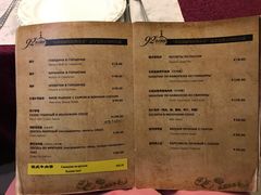 -92°C俄式厨房(中央大街店)