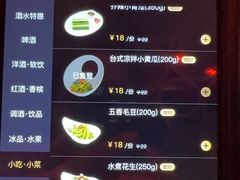 -纯K(打浦桥店)