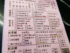 菜单-亞婆井·劲抽面食(铂顿城店)
