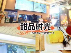 -满记甜品(优客百盛店)