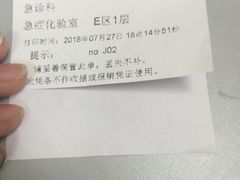 -天津市第一中心医院(复康路院区)