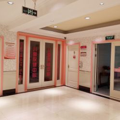 -北京俪婴妇产医院(朝阳大悦城店)