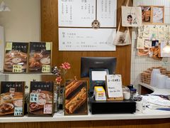 -小豆海棠(嘉兴路店)