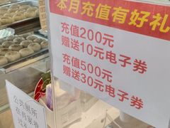 -长发西饼(临顿路店)
