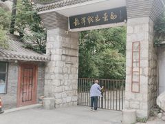 -沣峪森林公园龙潭戏水景区