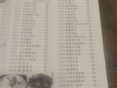-三林民间传菜