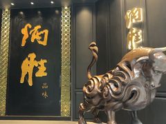 -炳胜品味(珠江新城店)