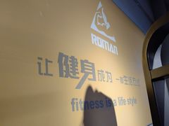 -RoMan罗马健身工作室(莘庄店)