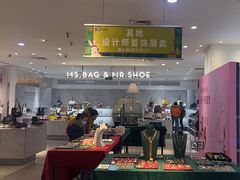 -伊势丹(现代城店)