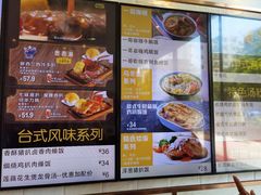 -大家乐(深圳中信店)
