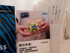 -Blueglass酸奶(华贸购物中心店)