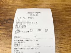 -潮里屯(唯品同创汇店)