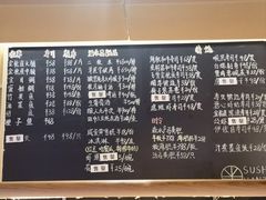 -Sushi Hanzo半藏(天环广场店)
