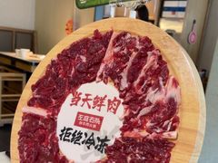 -左庭右院鲜牛肉火锅(浦江欢乐颂店)