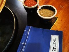 -水浒烤肉(国贸店)